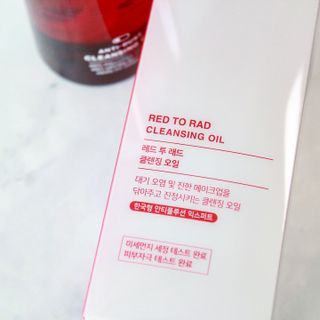 레드투래드 안티더스트 클렌징 오일 150ml — 5점을 준 리뷰어가 2021년 7월 올린 사용 사진