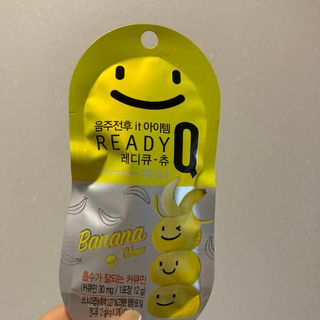 레디큐츄 바나나맛 1박스 — 5점을 준 리뷰어가 2021년 2월 올린 사용 사진