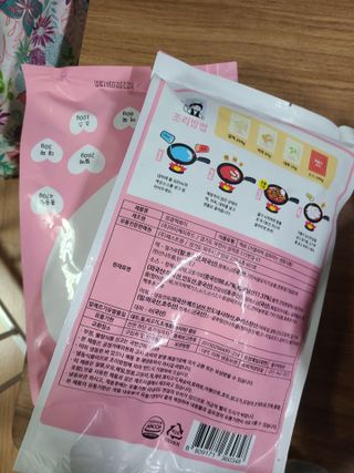 응큼떡볶이 — 4점을 준 리뷰어가 2021년 3월 올린 사용 사진