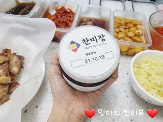 ❤️밍미❤️님이 올린 리뷰 사진 2