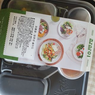 참살이도시락 작심삼일 샐러드도시락 3개 맛보기 새벽배송 또는 택배배송 — 4점을 준 리뷰어가 2021년 7월 올린 사용 사진