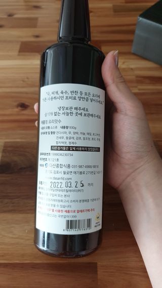 천연 요리 에센스요리맛수 930g 2개 SET — 4점을 준 리뷰어가 2021년 4월 올린 사용 사진