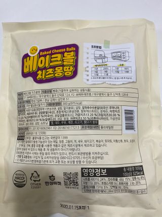 트윙클맘님이 올린 리뷰 사진 1