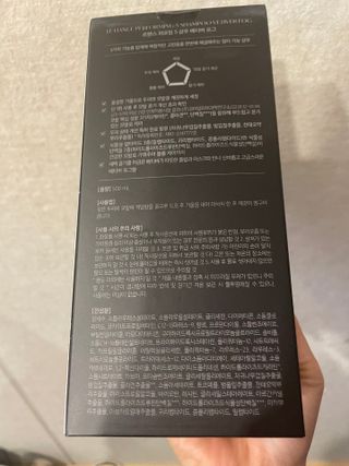 르핸스 퍼포밍 5 샴푸 비반트 포렛/베티버 포그 — 5점을 준 리뷰어가 2022년 12월 올린 사용 사진