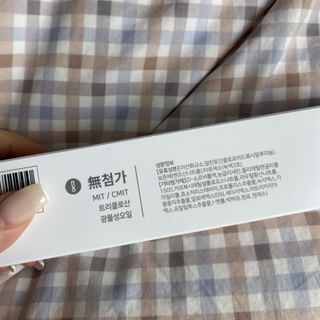프리마인 유해균 뿐만 아니라 유익균까지 씻어내는 치약은 그만, 건강한 구강환경을 만드는 덴탈엔오 — 5점을 준 리뷰어가 2022년 3월 올린 사용 사진
