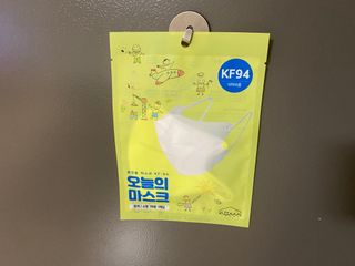 [심폐소생소] 오늘의마스크 KF94 소형 초등학생 어린이 마스크 — 5점을 준 리뷰어가 2022년 1월 올린 사용 사진