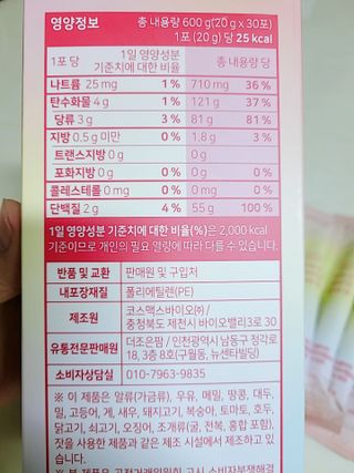 😍0.8리터러브😍님이 올린 리뷰 사진 2