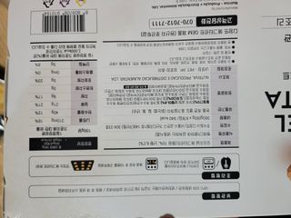 디앙뜨 포르투갈 에그타르트 오리지널 맛+패션후르츠 맛 중 택1 — 5점을 준 리뷰어가 2021년 7월 올린 사용 사진