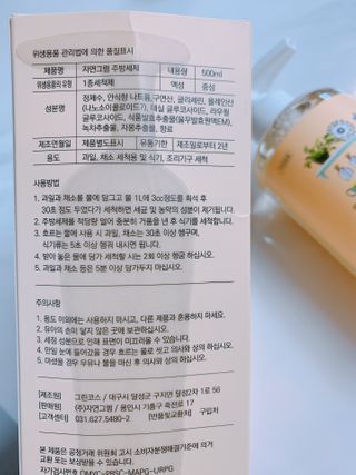 준혁맘님이 올린 리뷰 사진 4
