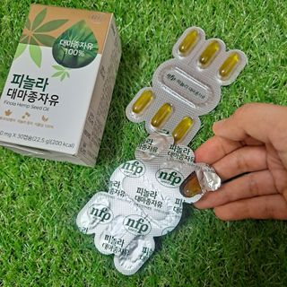 nfp 피놀라 대마종자유 — 4점을 준 리뷰어가 2021년 8월 올린 사용 사진