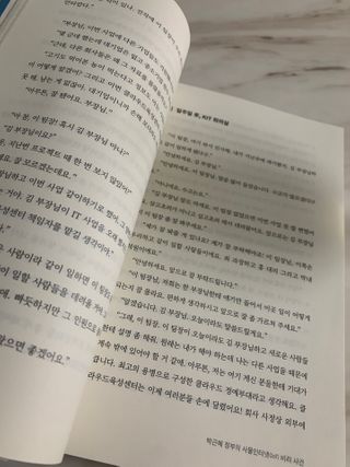 주쏘님이 올린 리뷰 사진 2