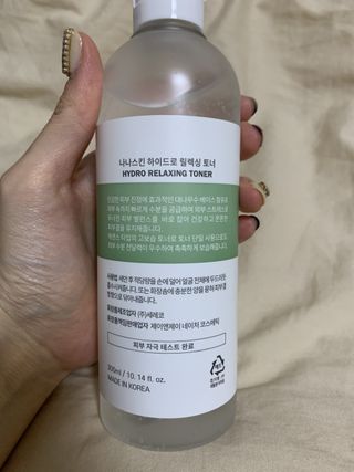 나나스킨 하이드로릴렉싱토너 — 4.5점을 준 리뷰어가 2021년 5월 올린 사용 사진