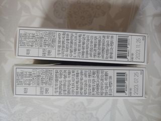 아이비웰니스 빵순이 효소 키위맛 7포 + 석류맛 7포 (총 14포, 2주분) — 5점을 준 리뷰어가 2022년 10월 올린 사용 사진