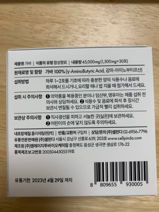 하니마마님이 올린 리뷰 사진 3