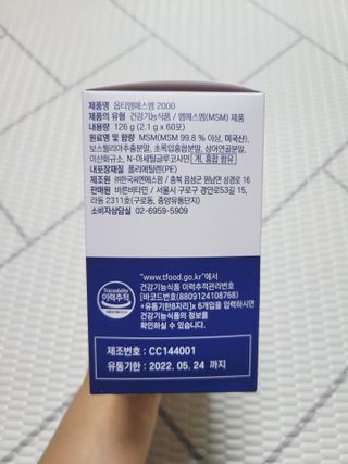 바른비타민 옵티엠에스엠2000 1박스 60포 관절 연골 복합건강기능식품 — 4점을 준 리뷰어가 2021년 6월 올린 사용 사진