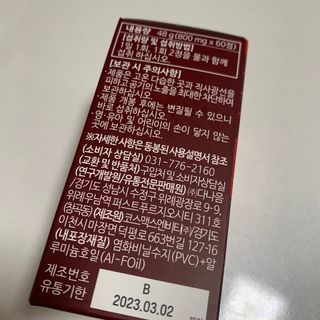 블루베리소다님이 올린 리뷰 사진 3
