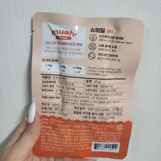 루잉루잉님이 올린 리뷰 사진 4