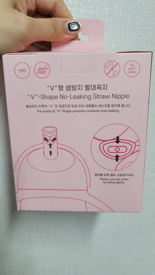 유비맘 트라이탄 코니빨대컵_컬러 랜덤 발송 — 4.5점을 준 리뷰어가 2021년 2월 올린 사용 사진
