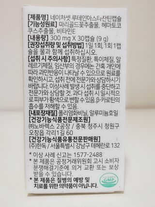 blue님이 올린 리뷰 사진 3