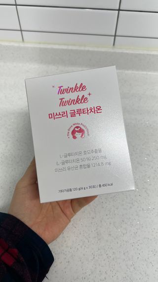 메디포스트 모비타 미쓰리 글루타치온 30포 — 4.5점을 준 리뷰어가 2023년 1월 올린 사용 사진
