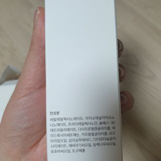 화이트리 비움 클렌징 오일 — 5점을 준 리뷰어가 2021년 1월 올린 사용 사진