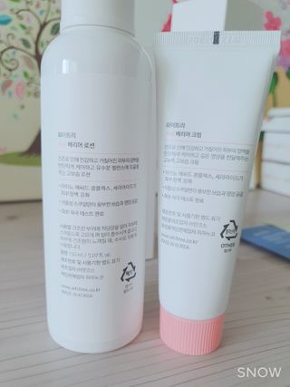 화이트리 채움 베리어 로션, 베리어 크림 세트 — 5점을 준 리뷰어가 2021년 2월 올린 사용 사진