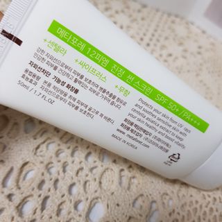 메타포레 12PM  카밍 선스크린 — 4.5점을 준 리뷰어가 2021년 8월 올린 사용 사진