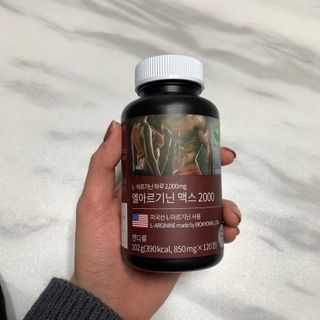 슬림플래닛 엘아르기닌 맥스2000 — 5점을 준 리뷰어가 2021년 3월 올린 사용 사진
