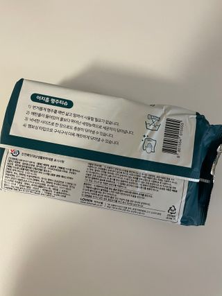miiiiiiiiiiii님이 올린 리뷰 사진 2