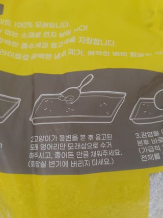 바닐라토끼님이 올린 리뷰 사진 3
