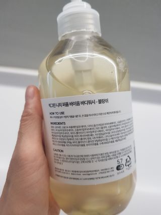 빅그린 니치 퍼퓸 바이옴바디워시 500ml(상탈, 블랙베리&베이, 블랑쉐 3종 중 택1) — 5점을 준 리뷰어가 2022년 7월 올린 사용 사진