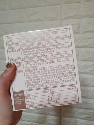 자연에온 가득담은 몽모랑시 타트체리 콜라겐 젤리스틱 — 4점을 준 리뷰어가 2021년 1월 올린 사용 사진