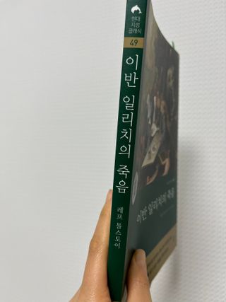 문라이트님이 올린 리뷰 사진 2