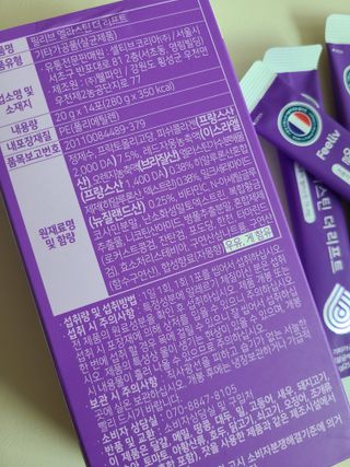 필리브 엘라스틴 더 리프트 — 5점을 준 리뷰어가 2021년 9월 올린 사용 사진