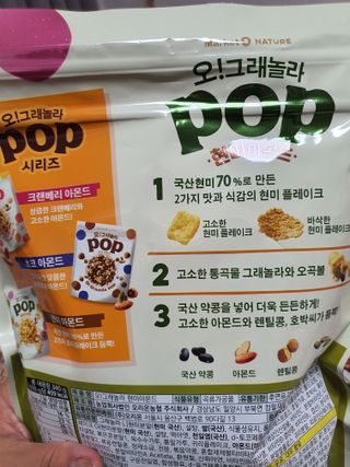 narihalmany님이 올린 리뷰 사진 3