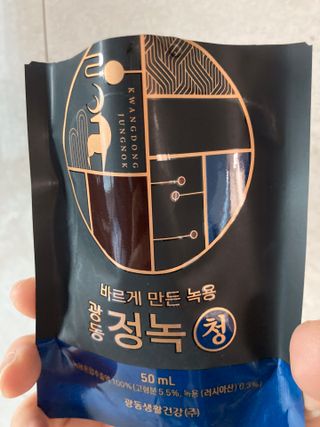 광동생활건강 [광동] 바르게 만든 녹용, 광동정녹청 30포. — 5점을 준 리뷰어가 2022년 1월 올린 사용 사진