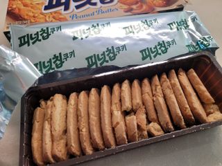 피넛칩쿠키M 10 케이스 — 5점을 준 리뷰어가 2022년 11월 올린 사용 사진