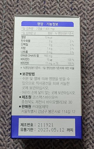 닝닝닝닝닝님이 올린 리뷰 사진 4