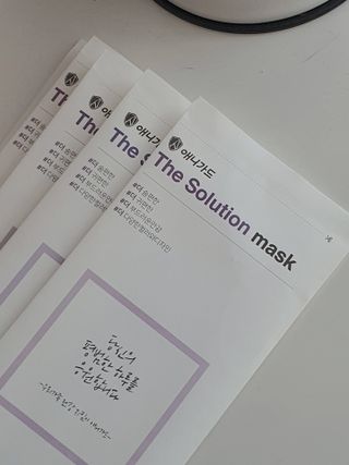 [이지아 마스크] 애니가드 더솔루션마스크, 컬러 5종 대형[이지아 마스크] 애니가드 더솔루션마스크, 컬러 — 5점을 준 리뷰어가 2021년 5월 올린 사용 사진