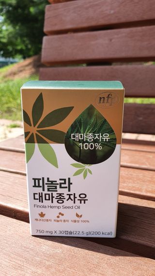 nfp 피놀라 대마종자유 — 5점을 준 리뷰어가 2021년 6월 올린 사용 사진