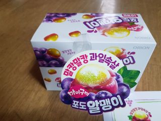 껌정고양이님이 올린 리뷰 사진 1