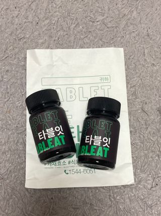 [타블잇] 과채 효소 (60정) — 5점을 준 리뷰어가 2022년 7월 올린 사용 사진