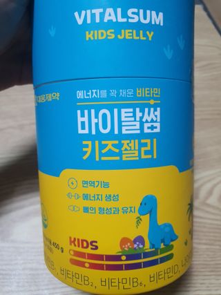 둥이맘님이 올린 리뷰 사진 1