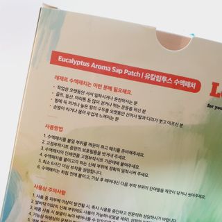 [레제르] 아로마 수액패치 발패치 30매입 -라벤더향/유칼립투스향/대나무향 — 4점을 준 리뷰어가 2022년 5월 올린 사용 사진