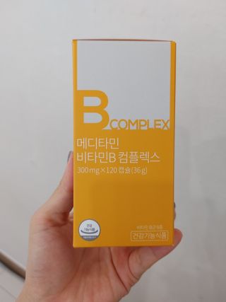 메디타민 비타민B 컴플렉스 — 5점을 준 리뷰어가 2021년 8월 올린 사용 사진