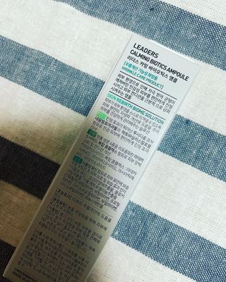 리더스코스메틱 카밍 바이오틱스 앰플 — 5점을 준 리뷰어가 2021년 4월 올린 사용 사진