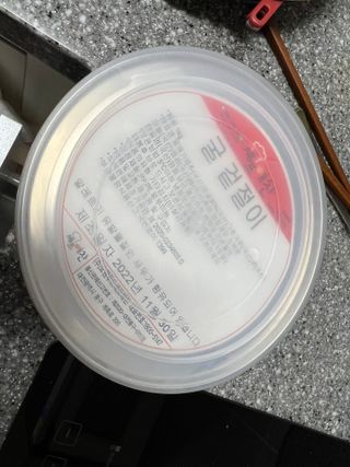 셰프애찬 별미김치 굴겉절이 1kg — 5점을 준 리뷰어가 2022년 12월 올린 사용 사진