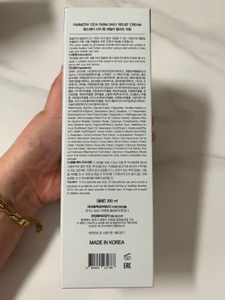 팜스테이  시카팜 데일리 릴리프 크림 — 5점을 준 리뷰어가 2022년 12월 올린 사용 사진