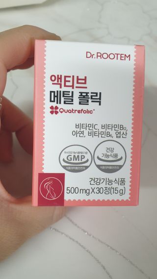 [닥터루템] 액티브 메틸 폴릭 800 4세대 활성형 엽산 1box (1개월분) — 5점을 준 리뷰어가 2023년 1월 올린 사용 사진