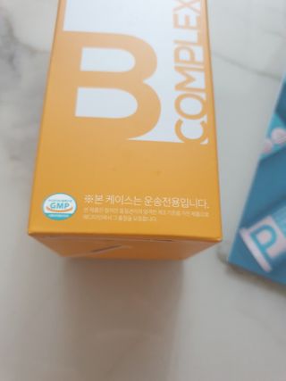 메디타민 비타민B 컴플렉스 — 4.5점을 준 리뷰어가 2021년 2월 올린 사용 사진